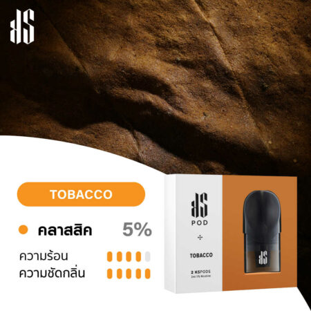 KADINAL STICK  POD CLASSIC TOBACCO