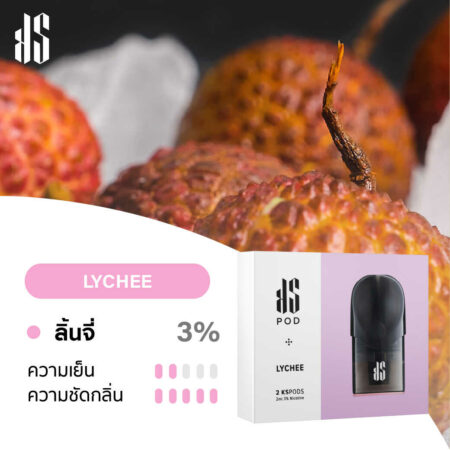 KADINAL STICK  POD LYCHEE