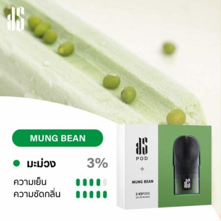 KADINAL STICK  POD MUNG BEAN