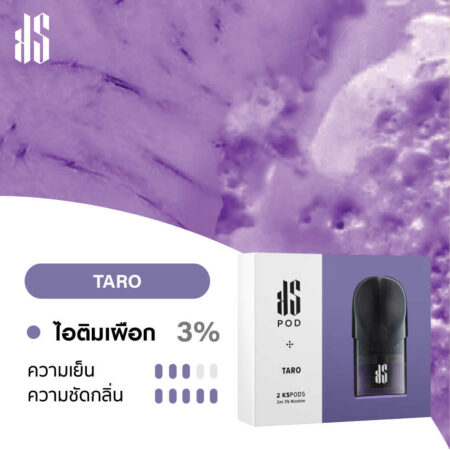 KADINAL STICK  POD TARO