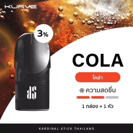 KARDINAL STICK FLAVOR POD COLA