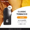 Kardinal-Kurve-Pods-Classic-Tobacco-new