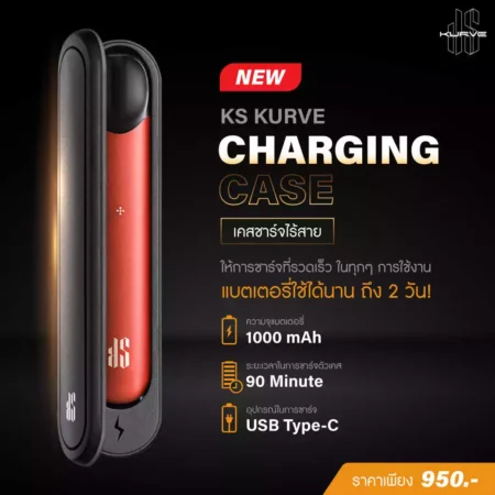 RELX INFINITY PREMIUM CHARGING CASE